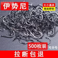 Asey Fish Hook Bulk Bulk конкуренция перевернула рыбацкая рыбалка с дикой рыбацкой рыбацкой рыбалки.