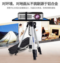 ALSTON Projector Stand Floor Tripod with Tray Aluminum alloy Mobile Telescopic Portable Tripod