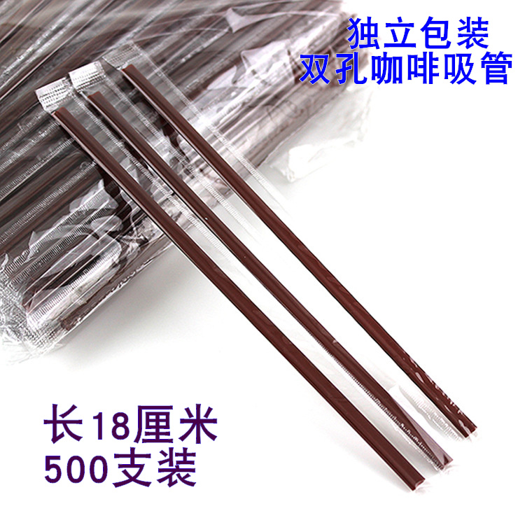 Disposable coffee straw Coffee mixing stick Independent packaging double hole coffee straw Hot and cold drink two hole straw