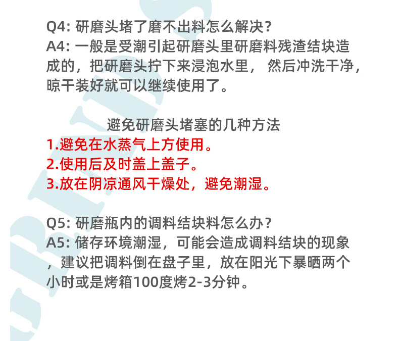 肌肉先森海盐黑胡椒牛排调料现磨配料