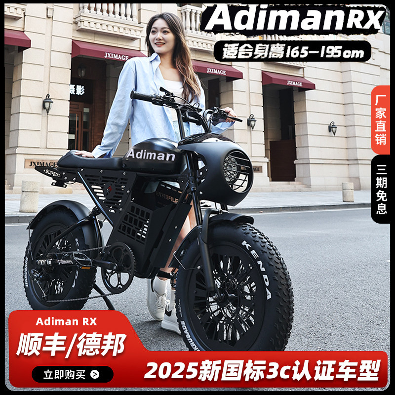 super73s1s2rx черный самурайский электрический велосипед для бездорожья, небольшой ретро-электровелосипед с регулируемой скоростью, аккумуляторный автомобиль для взрослых Изображение 1