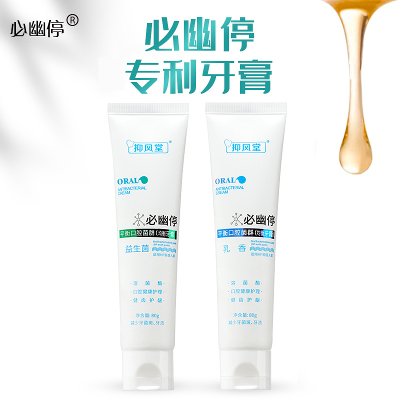 Rnh Biyou Toothpaste for Fresh Breath - Official Website
