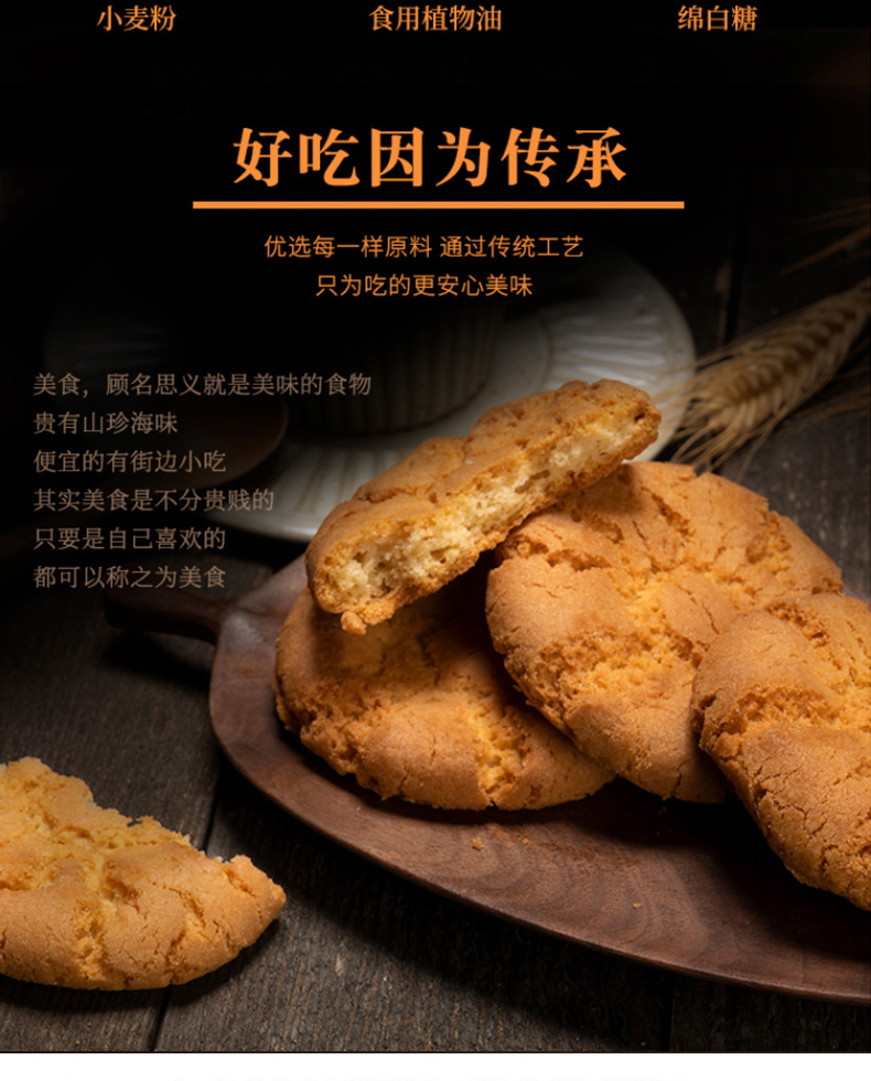 【网红同款】日式海盐小圆饼100g*5包