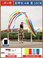 Рекомендуемая горячая распродажа 2