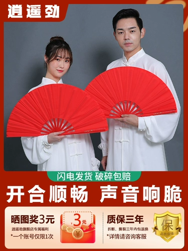 Фан -фанат кунг -фу фанат фаната красной начальной школы Снежный Дракон Инь Танцы заменить китайский фанат ветра