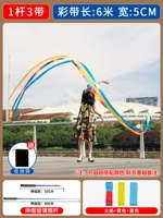 1 полюс 3 с 90 см полюсом 6 метров в длину 5 см. Пламя+желтый+синий пакет для хранения доставки