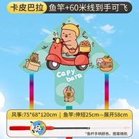 【Kapipala】+60-метровая рыболовная стержень убирается и анти-реверсивность