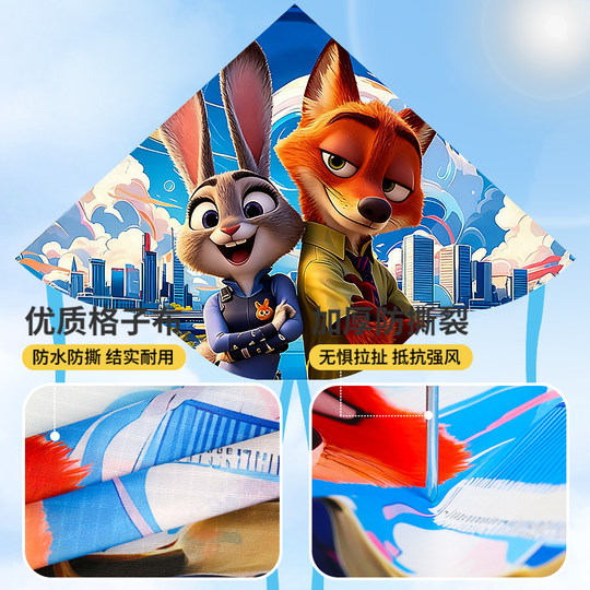 Children's Cartoon Kites for Beginners, Easy to Fly in Light Breeze, 2026 New Model, Weifang Outdoor Kites Specifically for Kids