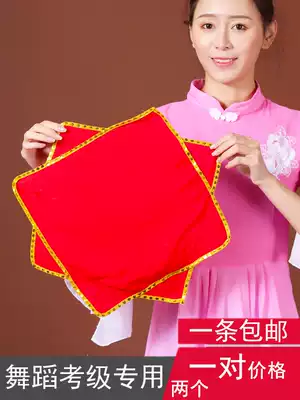 Handkerchief flower dance a pair of children's square dance Test special two-person turn handkerchief northeast twist Yangko octagonal towel