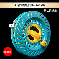 800 -метровое колесо+замок