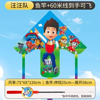 [Wangwang Team] +60 метров рыболовного стержня может телескопическая анти -внедренная