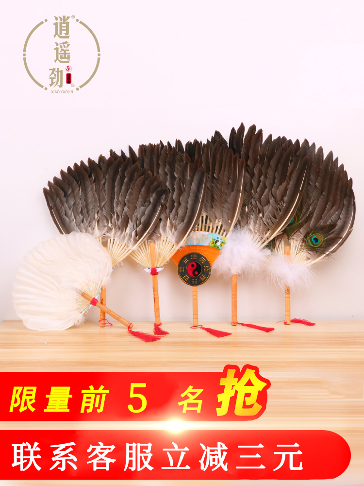 Fan Summer portable feather fan Zhuge Liang Kongming hair fan Da Pu fan Children baby baby with small goose hair fan