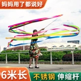 Ленточная танцевальная танцевальная тибетская тибетская плаза танцевальная лента фитнес -драконная лента танцующая драконная дракон спортивные 6m лотерейная лента расширение