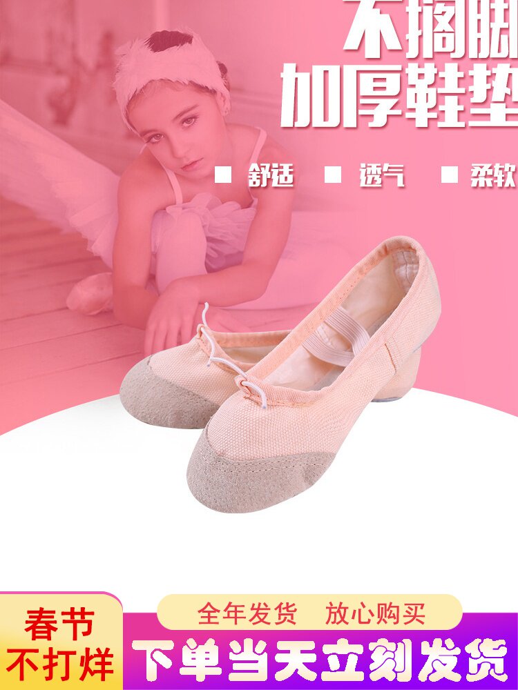 Children Dance Shoes Soft Bottom Summer Ballet Shoes Adults Practice Dance Shoes Dance Shoes Yoga Shoes Cat Paw Shoes Women