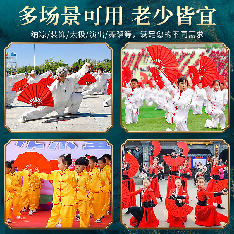 太极功夫扇学生舞蹈扇:🔥双面武术扇引领潮流,中国风儿童红色响扇,舞动童年新风尚!🌟-太极扇-淘宝好物网
