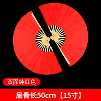 Двусторонний, красный, 50см, 15 дюймов