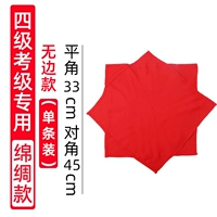 Четвертый тест, посвященный [одной стороне склонов шелка]