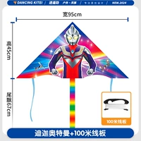 Ультрамен Тига, 100м