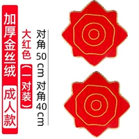 Golden Velvet Adult Partkercheef (две улучшенные версии)