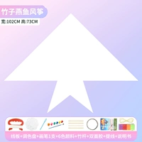 Воздушный змей, набор материалов, 100м, полный комплект