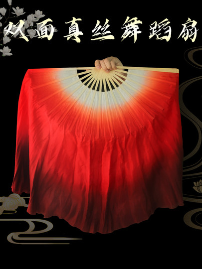 Wanjiang Silk Dance Fan, the Same Model as Xia Hui, Double-Sided Deep Red, Extra-Long Classical Fan, Jiuer Props, Dance Fan