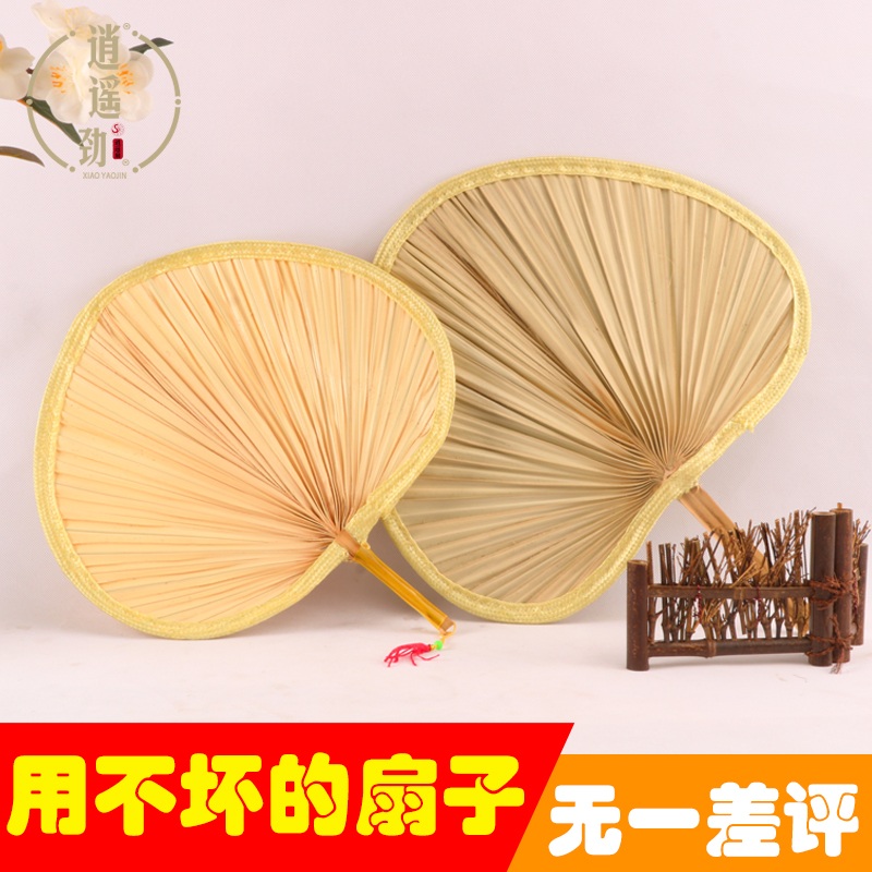 Fan summer big pu fan female baby old fashioned hand cranked grass weaving home banana baby children's antique style small fan