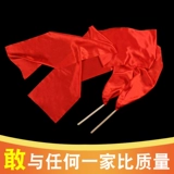 Красный шелк танцевать атласные квадратные танце