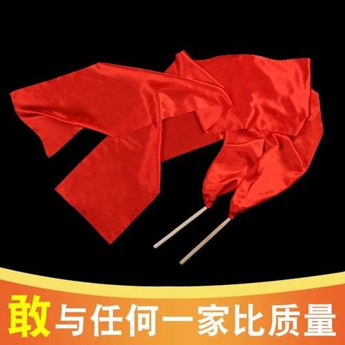 Красный шелк танцевать атласные квадратные танце