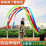 Ленточная танцевальная танцевальная тибетская тибетская плаза танцевальная лента фитнес -драконная лента танцующая драконная дракон спортивные 6m лотерейная лента расширение