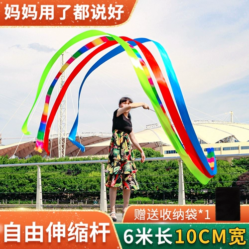 Ленточная танцевальная танцевальная тибетская тибетская плаза танцевальная лента фитнес -драконная лента танцующая драконная дракон спортивные 6m лотерейная лента расширение