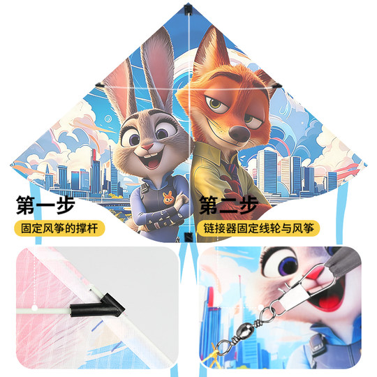 Children's Cartoon Kites for Beginners, Easy to Fly in Light Breeze, 2026 New Model, Weifang Outdoor Kites Specifically for Kids