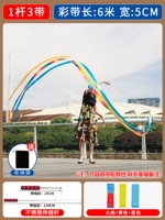 1 полюс 3 с 120 см полюсом 6 метров в длину 5 см. Пламя+желтый+синий пакет для хранения доставки