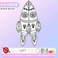 Воздушный змей, набор материалов, 150м, полный комплект