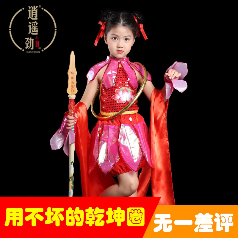 Qiankun circle mixed sky Aya red tassel gun props Magic child advent Hot wheels fire tip gun Nezha with the same children's toy