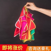 Hand silk flower dance a pair of childrens square dance Test special two-person turn handkerchief northeast twist Yangko octagonal towel