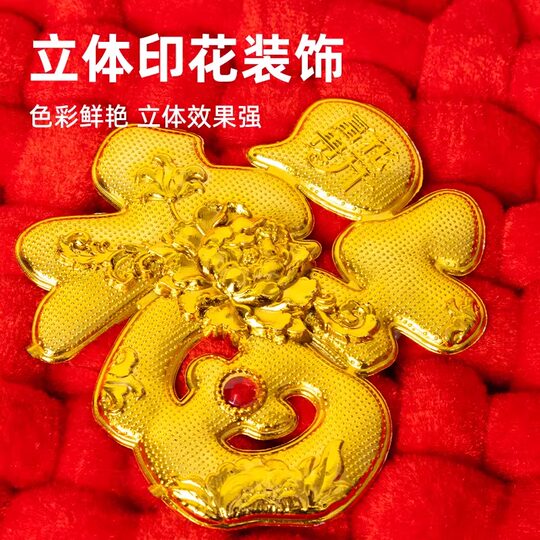 Fuwah Spring Festival Dance Props for Children, Red Chinese Knot with the Word 