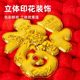 Fuwah Spring Festival Dance Props for Children, Red Chinese Knot with the Word 