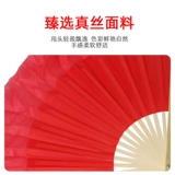 Танец фанат чай гора, класть класс семнадцать или восемьдесят -восьмерный носовой платок Jiazhou Twist Yangge Fan Anhui Цветочный барабан Yunnan Fan Fan