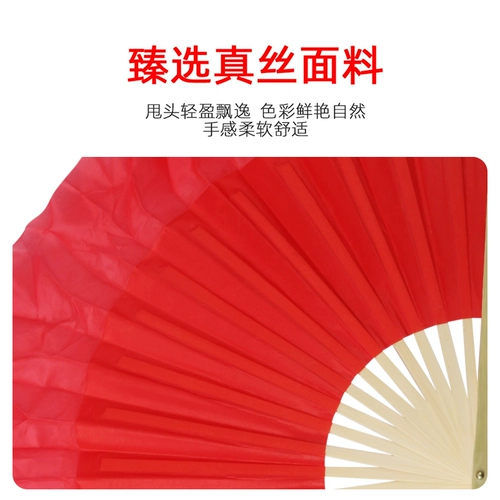 Танец фанат чай гора, класть класс семнадцать или восемьдесят -восьмерный носовой платок Jiazhou Twist Yangge Fan Anhui Цветочный барабан Yunnan Fan Fan