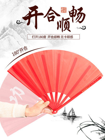 太极功夫扇红色响扇正品武术扇双面舞蹈扇中国风学生儿童8寸扇子