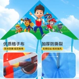 Wangwang Team Kite Kite's Детский ветерок Легко летать начинающие 202425 Новые высококачественные мультфильмы Weifang Kids