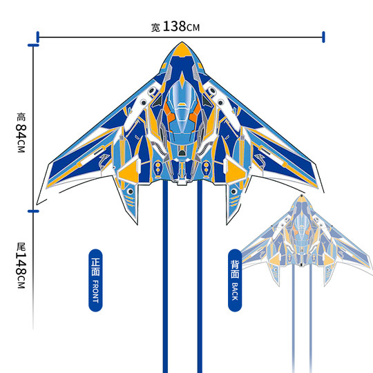Воздушный змей-самолет для детей, новая модель 2025 года, легко запускается при легком ветре, высококачественный змей-истребитель Weifang для взрослых с леской.