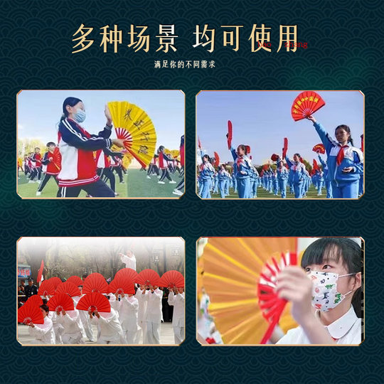 Tai Chi Fan, Kung Fu Fan, Red Primary School Student Dance Fan, High-End Chinese Style Martial Arts Children's Fan, Authentic Store