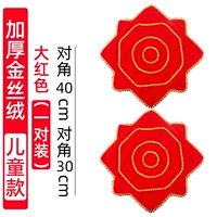 Золотой бархатный детский платок (две улучшенные версии)