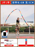 Сумка для хранения, 120см, 6м