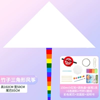 Треугольник, воздушный змей, набор материалов, 150м, полный комплект