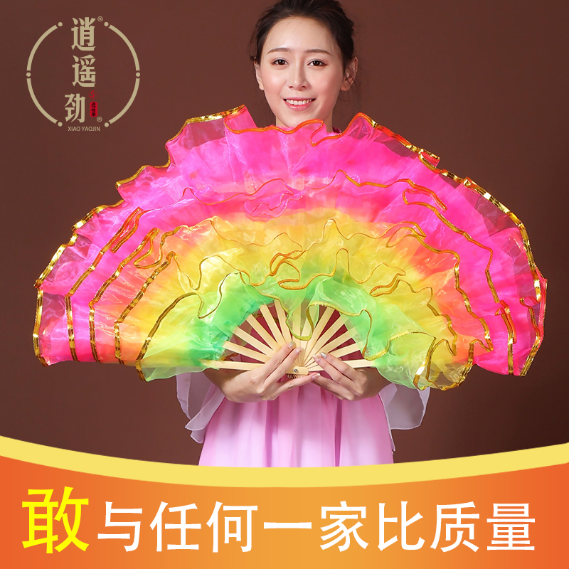 Dance fan Square dance fan Dance fan Children's left and right hands a pair of extended double-sided fan Jiaozhou twist Yangge fan