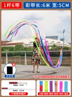 1 полюс 6, 120 стержней, длиной 6 м длиной 5 см. Пламя+зеленый+фиолетовый+цветная полоса+розовая красная+синяя+сумка для хранения