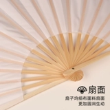 Бумажный веер, тот же танец, китайский стиль, классический танец, складной веер, реквизит, легко открывается и закрывается, летний белый веер