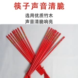 Четырех -летний магазин 19 цветов китайской танцевальной ассоциации термин галстук.